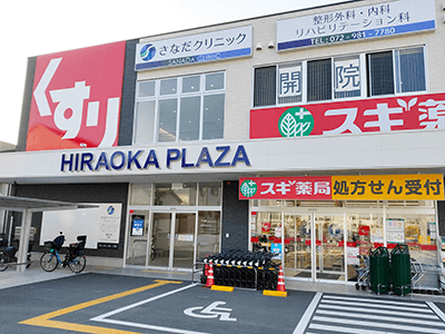 クリニック外観